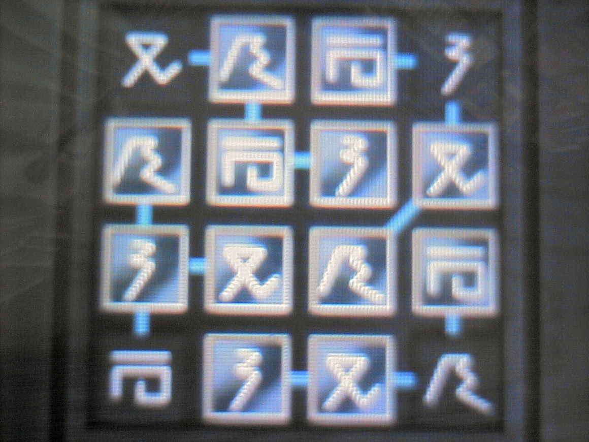 記号並べのパズル