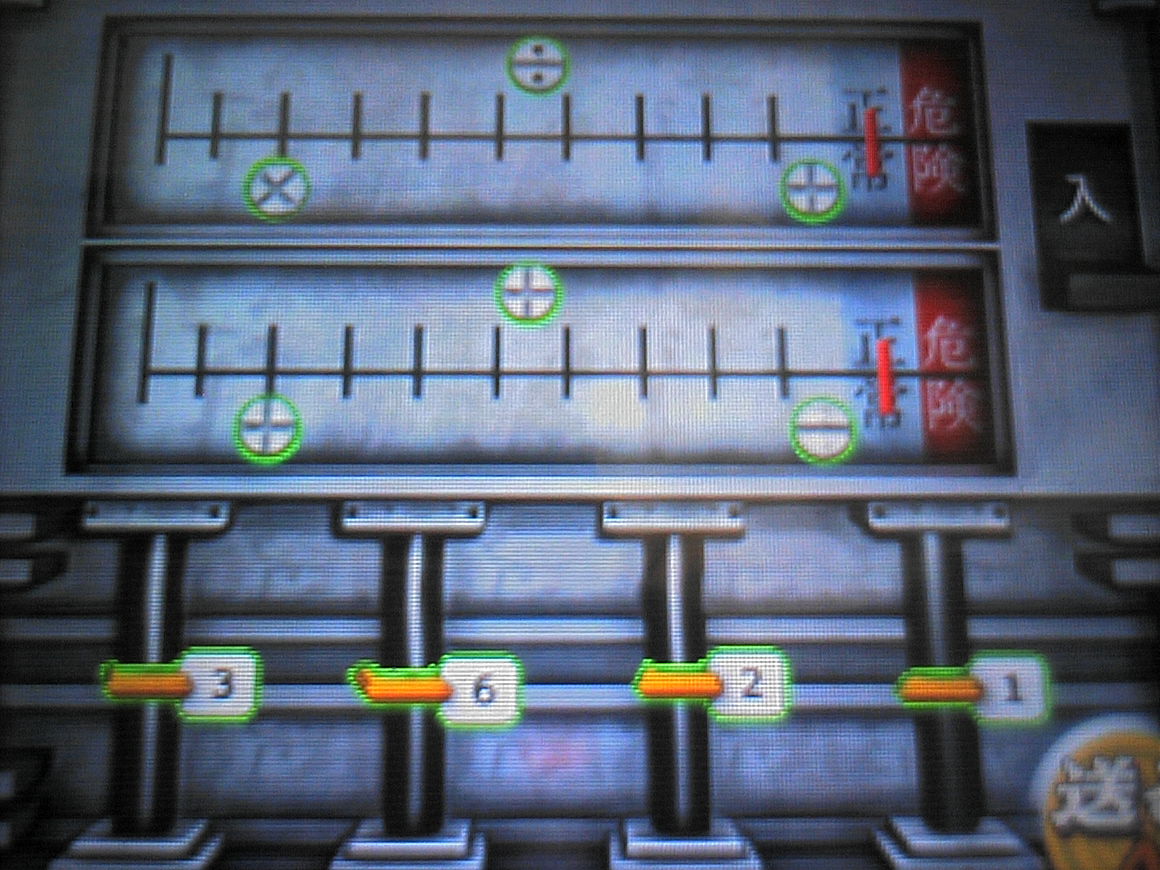 色合わせのパズル