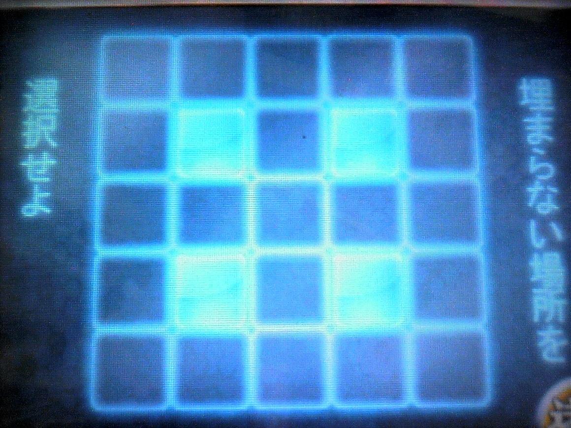 ウォーターカッターのロック解除