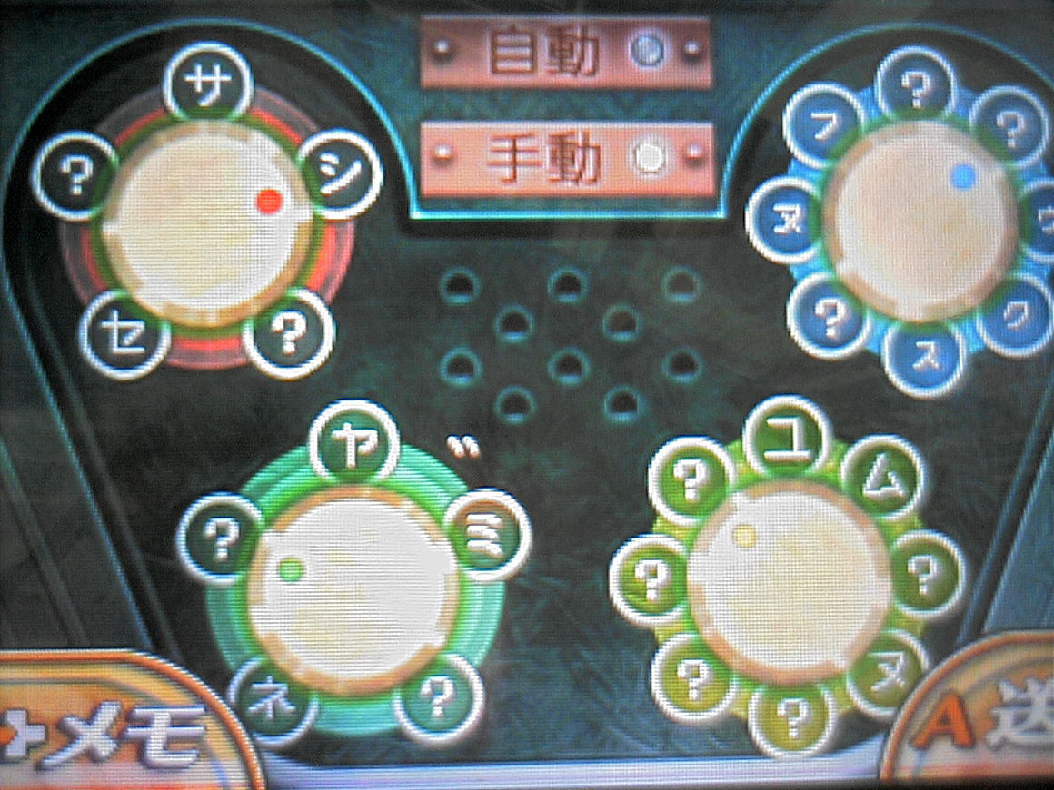 制御装置のパズル