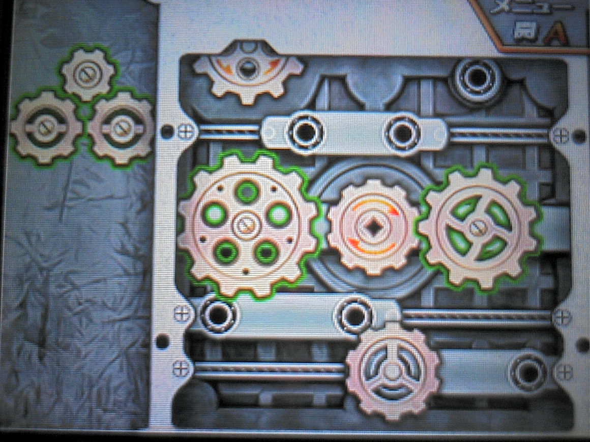 歯車のパズル