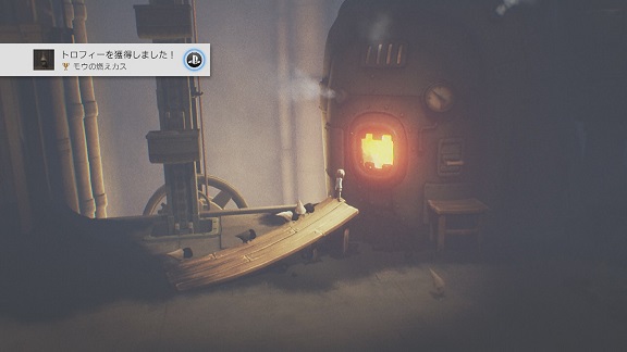 人形を投げこむ