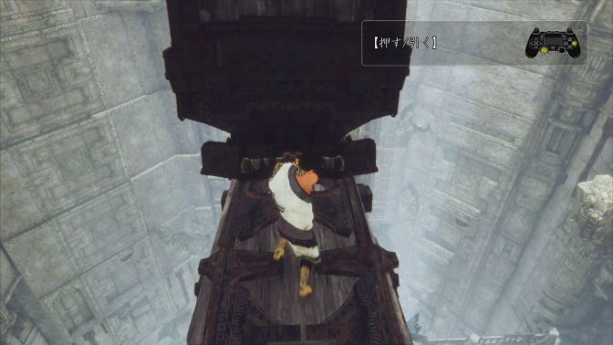 トロッコを突き落とす